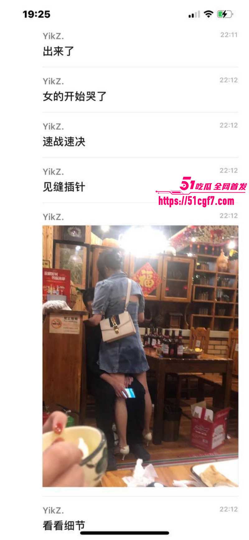 狗男女饭店舌吻酒店偷情07