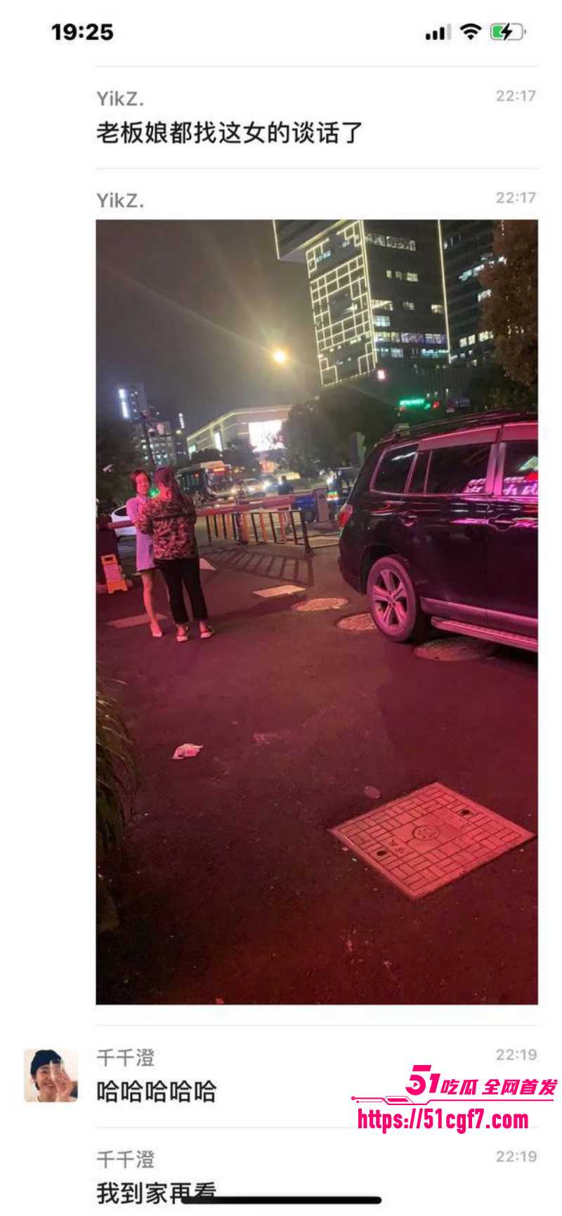 狗男女饭店舌吻酒店偷情08