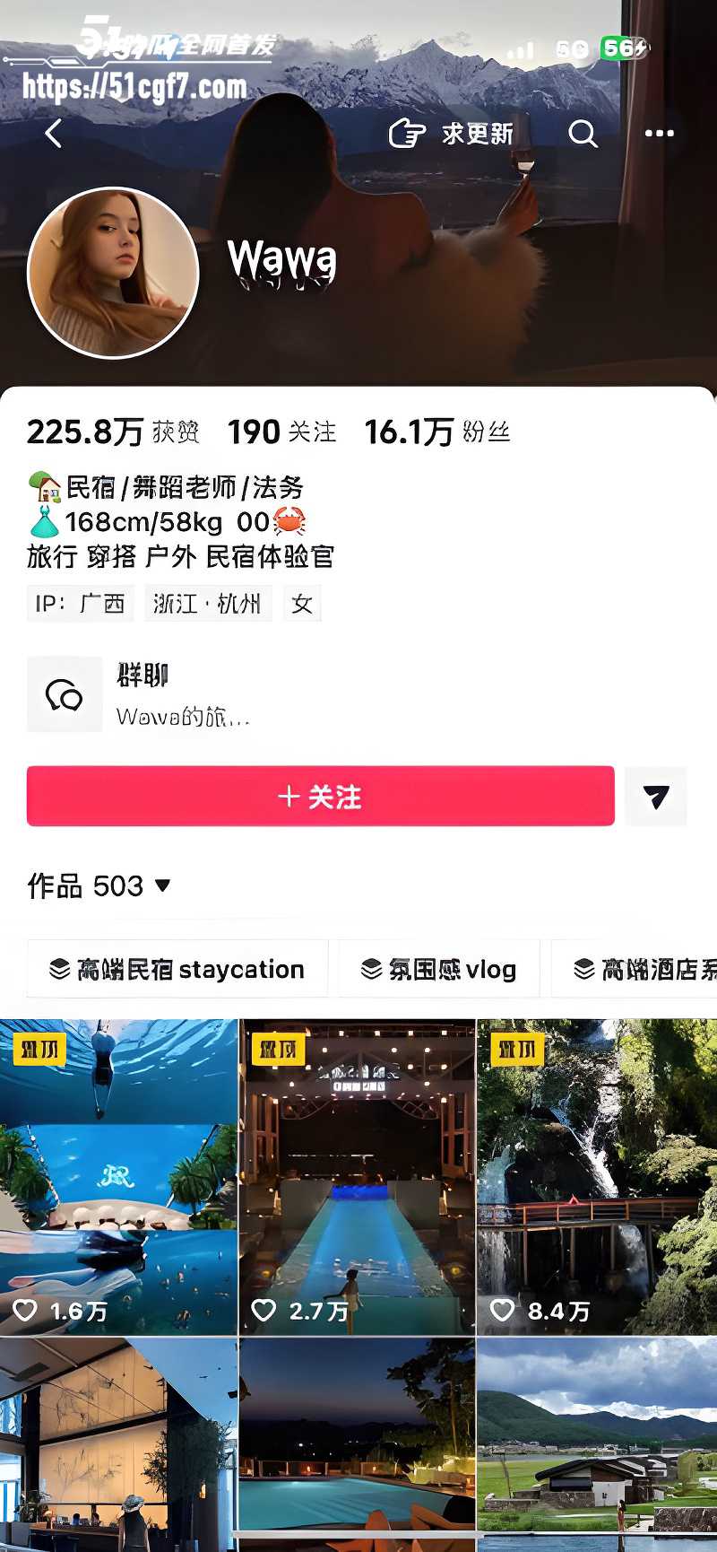 00年抖音小网红 张蔓萱 性感御姐翘乳肥臀 化身金主肉便器 被无套爆插内射三天
