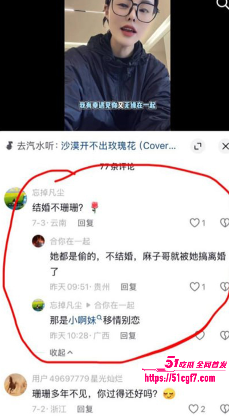 抖音卡车网红 麻子哥 14