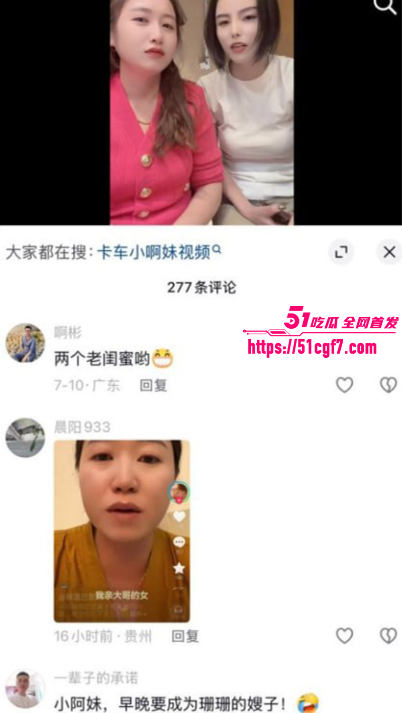 抖音卡车网红 麻子哥 15