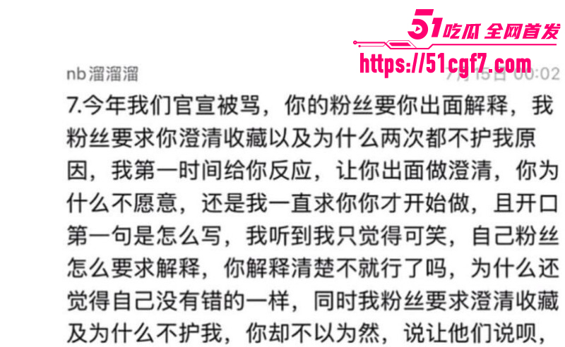抖音网红橙汁remix出轨女同学09