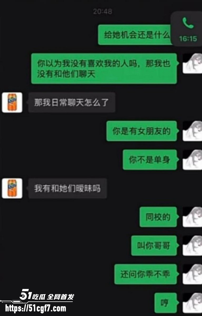 抖音网红橙汁remix出轨女同学015