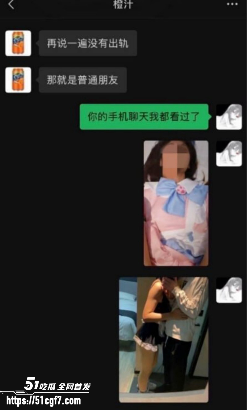 抖音网红橙汁remix出轨女同学016