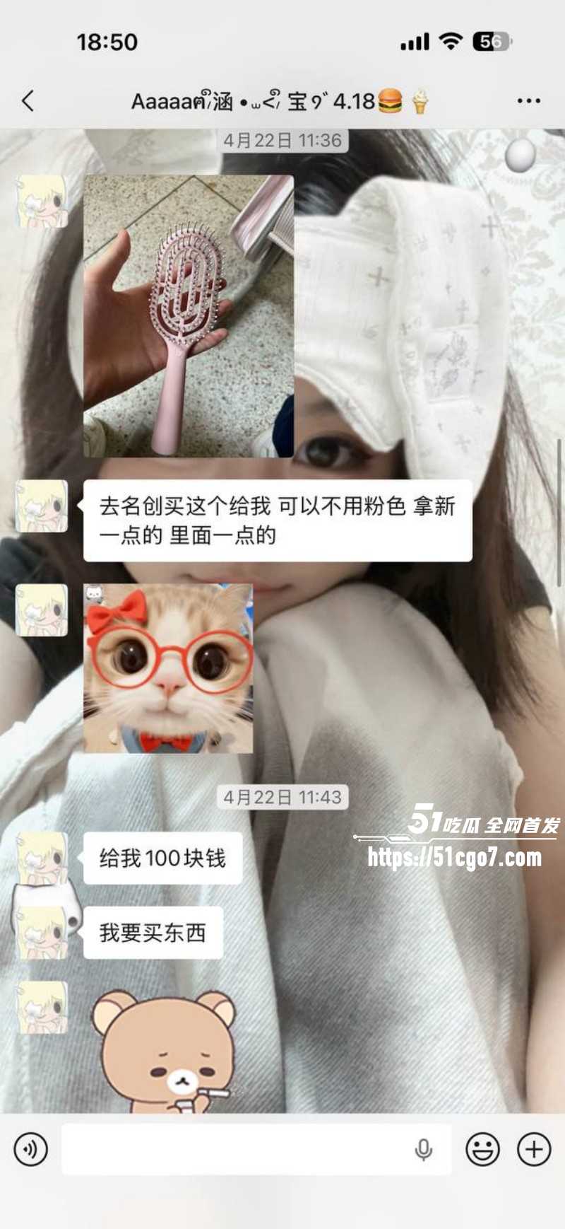 福建安溪十一中男生猝死事件010
