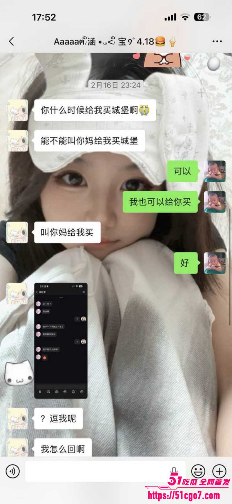 福建安溪十一中男生猝死事件07