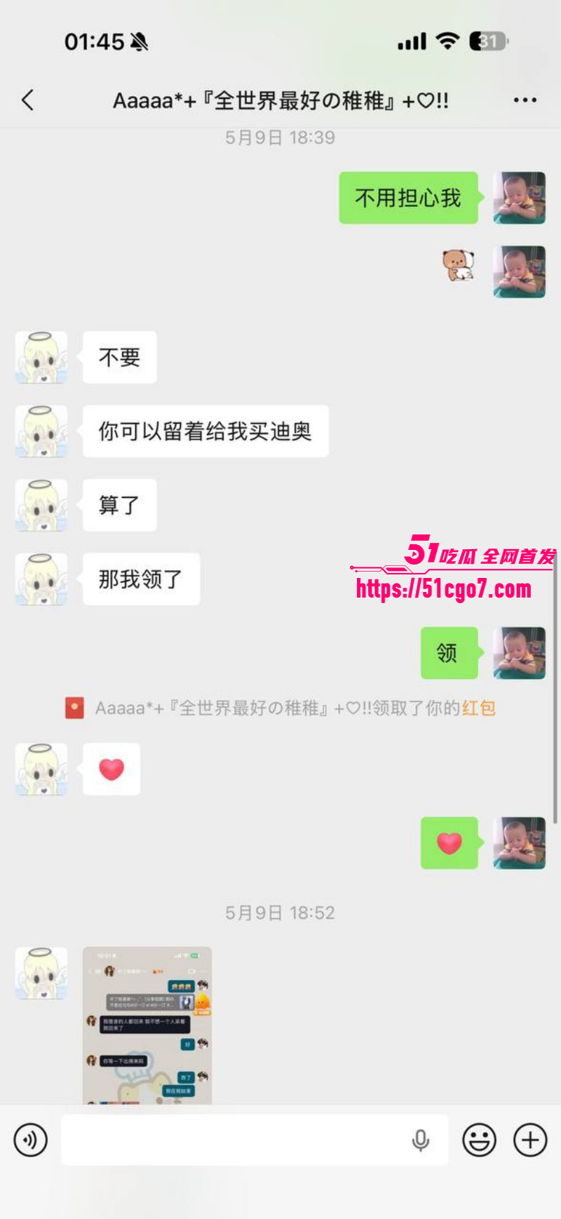 福建安溪十一中男生猝死事件024