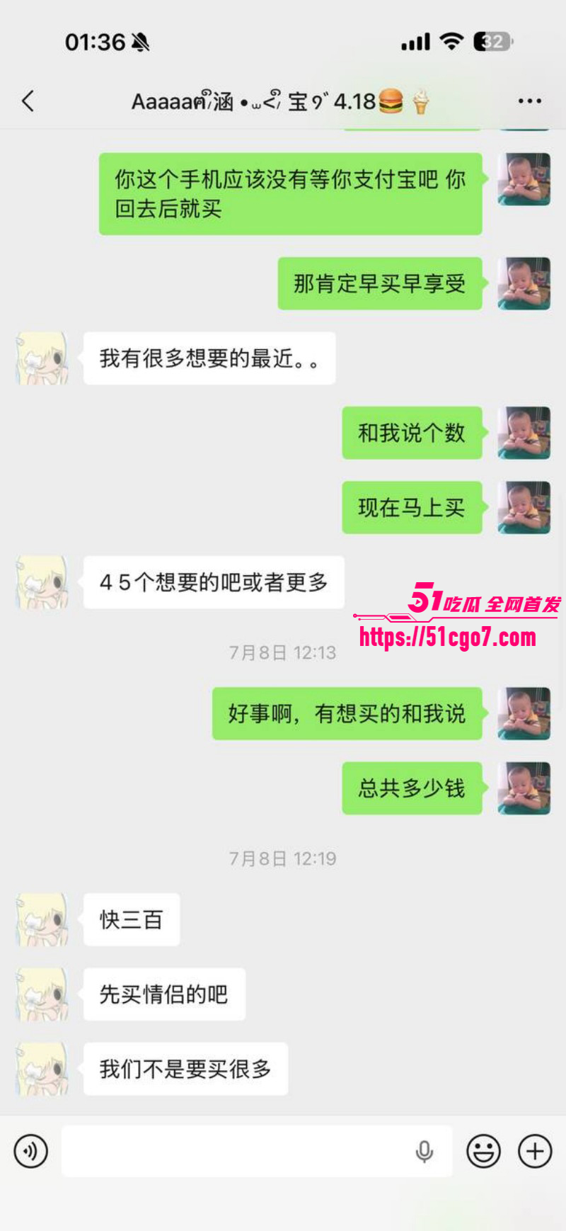 福建安溪十一中男生猝死事件025