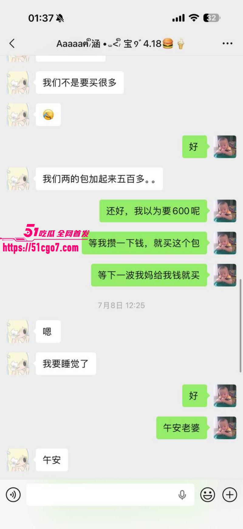 福建安溪十一中男生猝死事件026