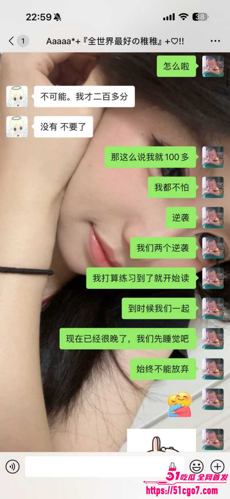 福建安溪十一中男生猝死事件023