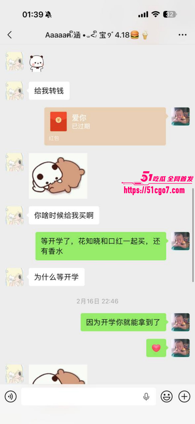 福建安溪十一中男生猝死事件033