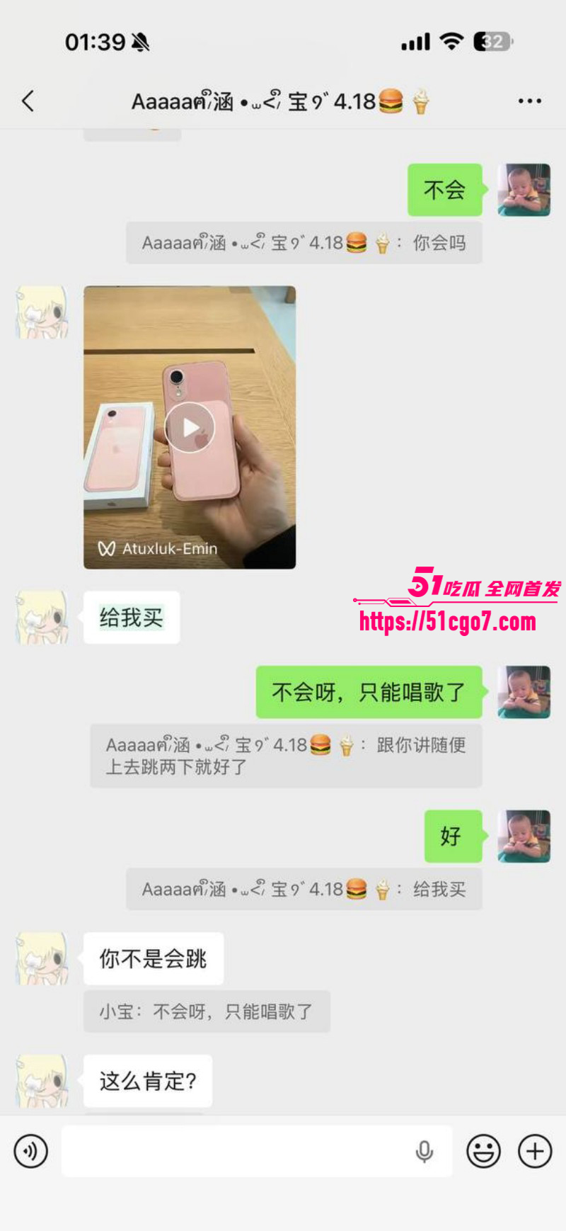 福建安溪十一中男生猝死事件029