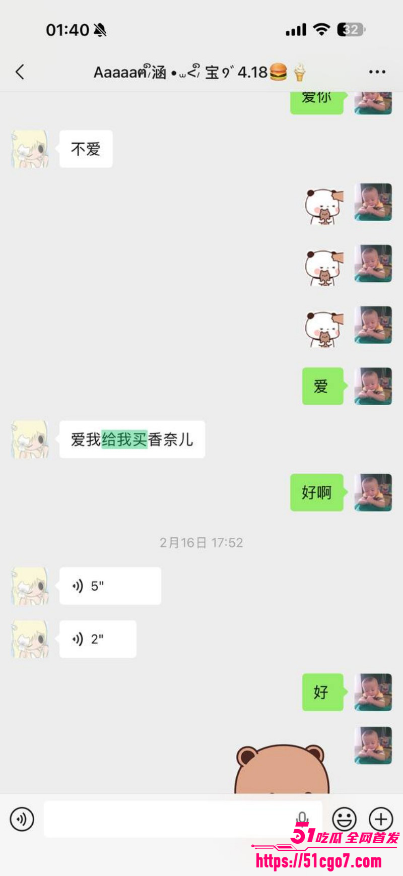 福建安溪十一中男生猝死事件034