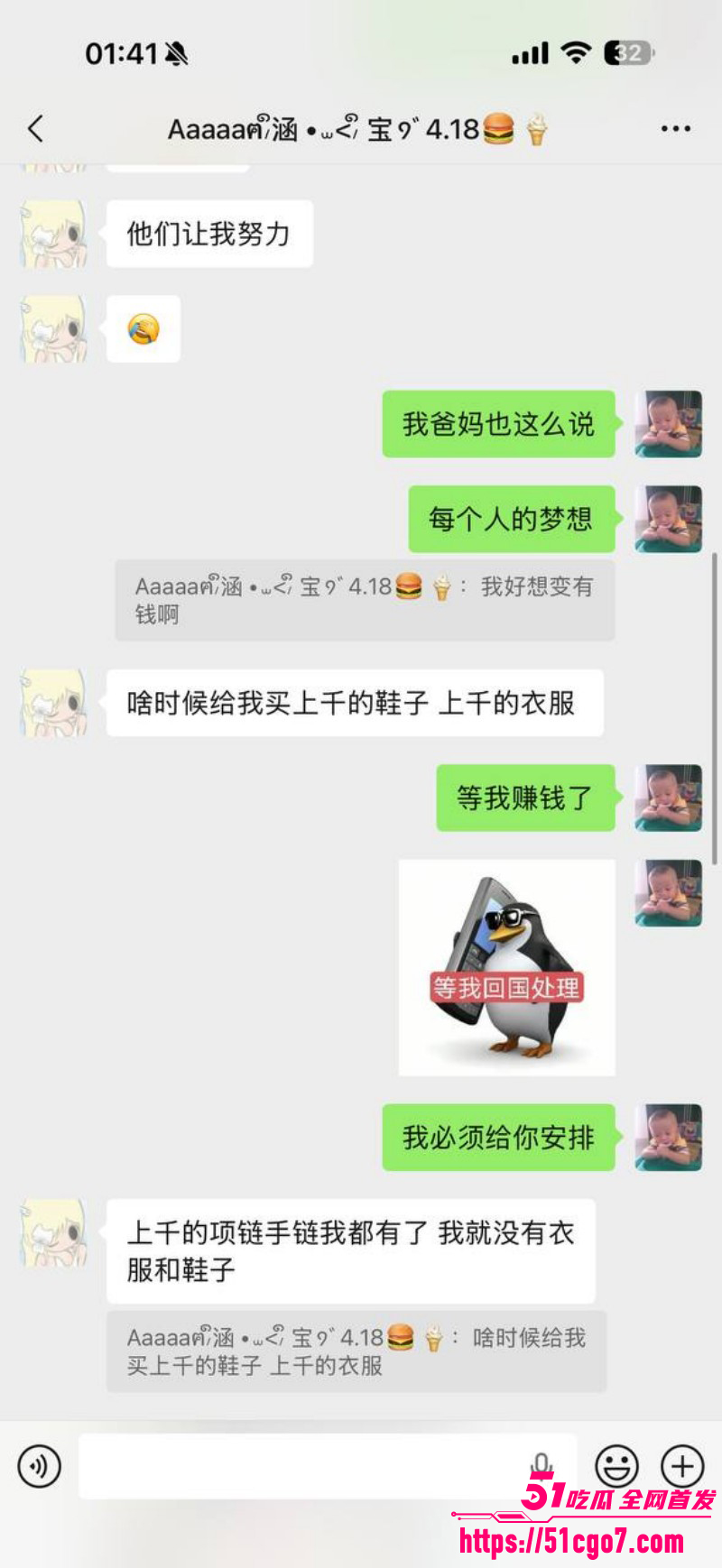 福建安溪十一中男生猝死事件036