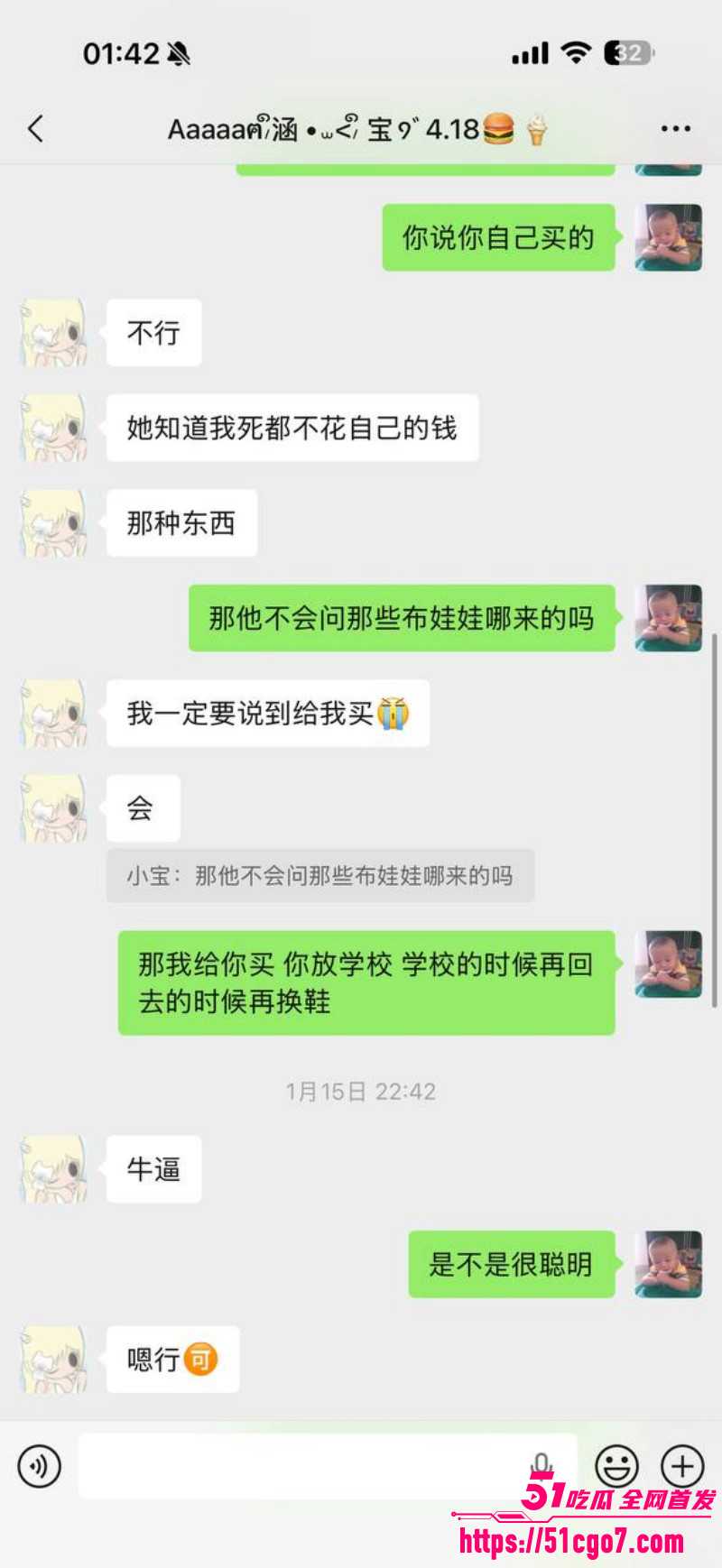 福建安溪十一中男生猝死事件041
