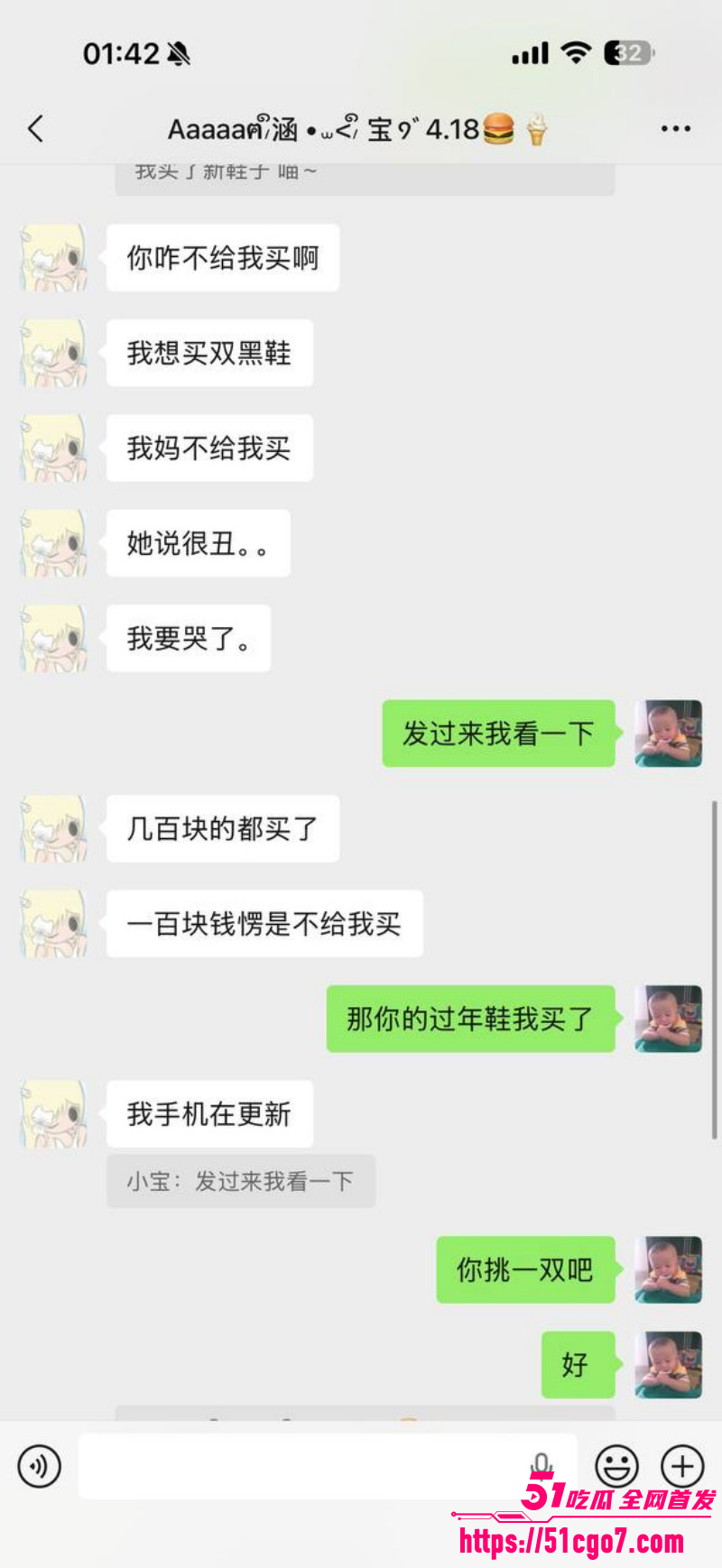 福建安溪十一中男生猝死事件042