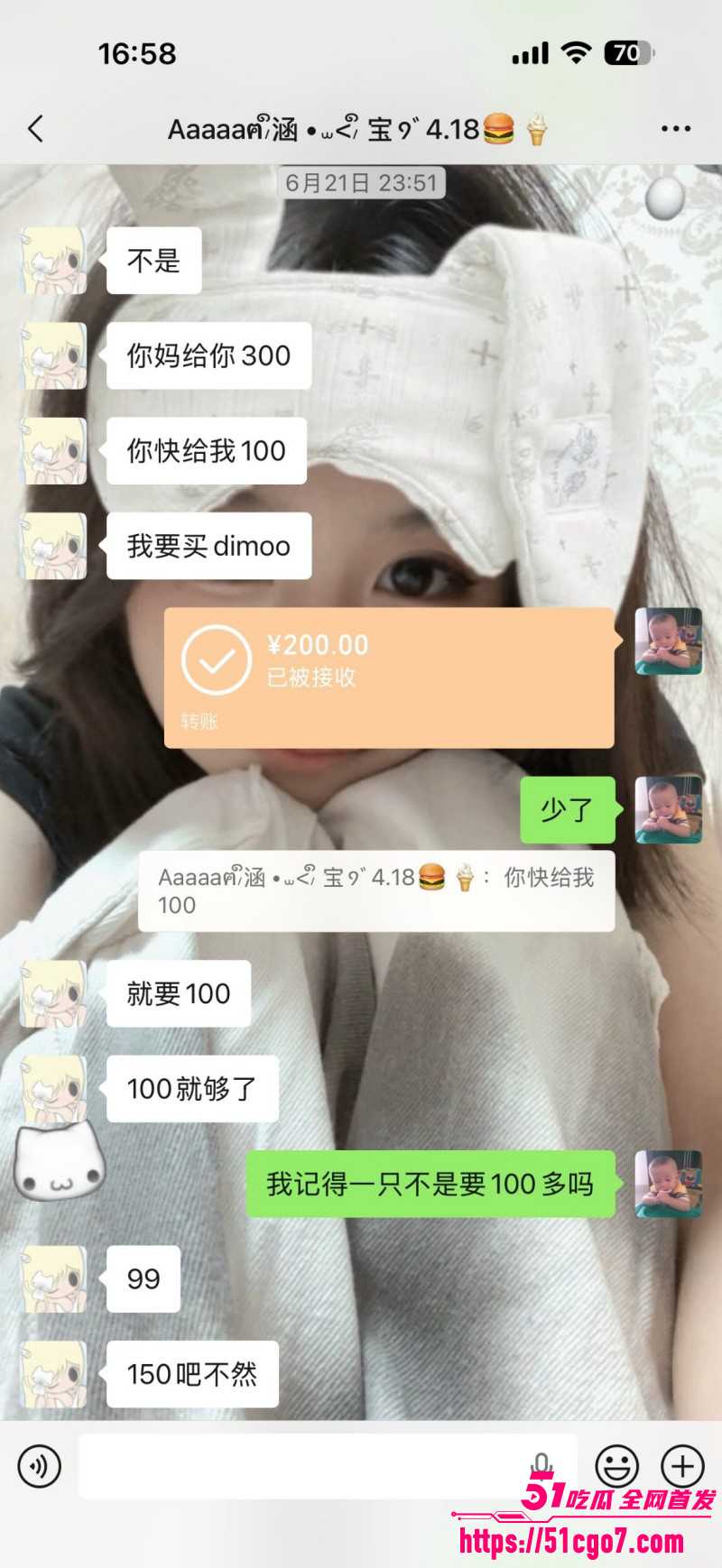 福建安溪十一中男生猝死事件047