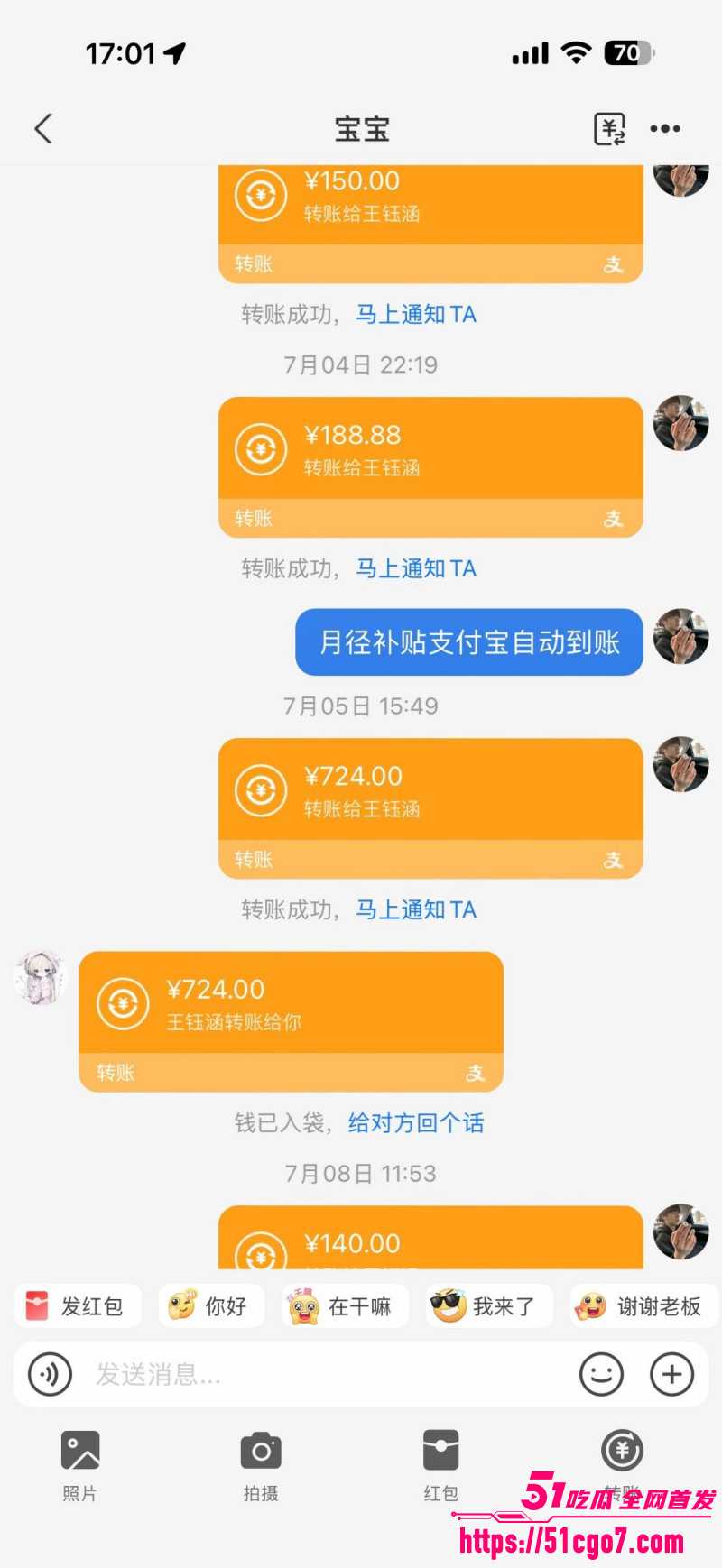 福建安溪十一中男生猝死事件048
