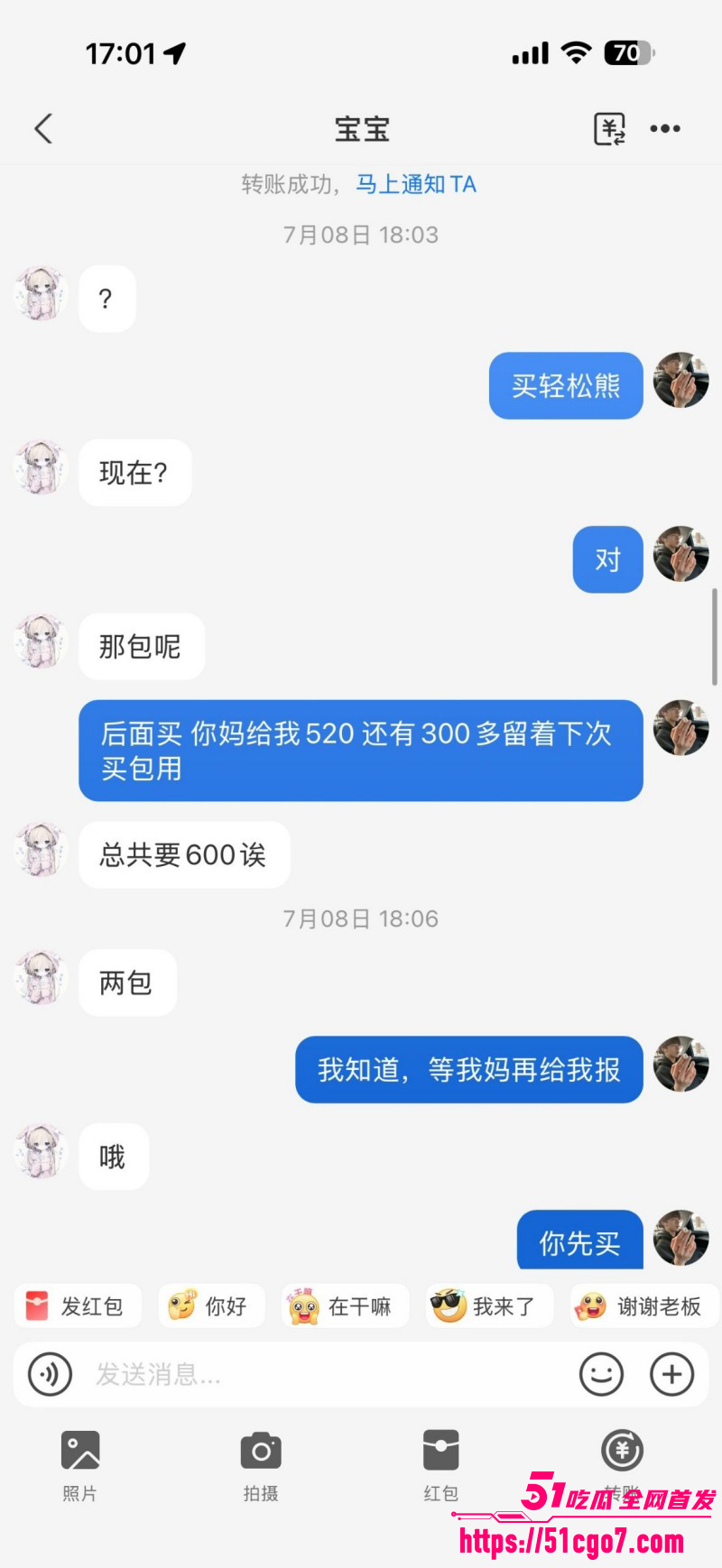 福建安溪十一中男生猝死事件049