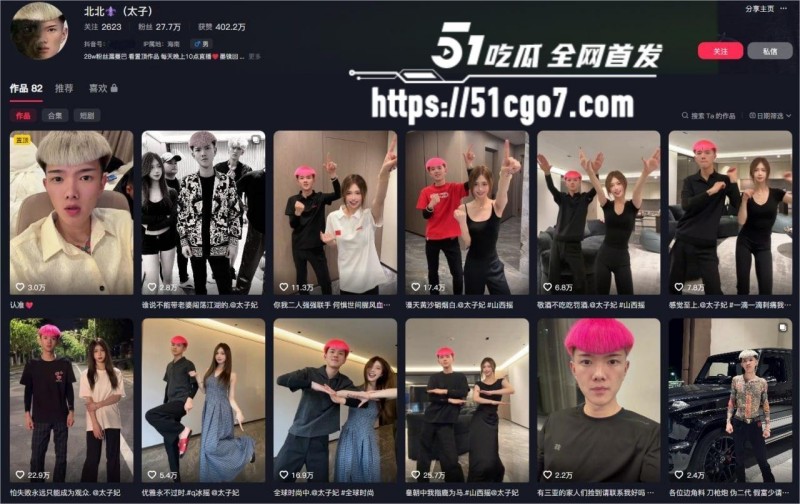 抖音网红北北酒店爆操太子妃 跪姿口交自慰吐舌 猛操肥臀浪叫呻吟