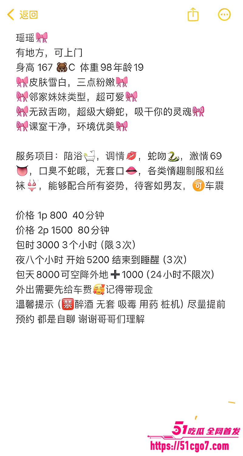 那些年操过的咯咯哒最新曝光 杭州纯欲外围 瑶瑶 跪趴式深喉口交 被金主狂操骚穴！