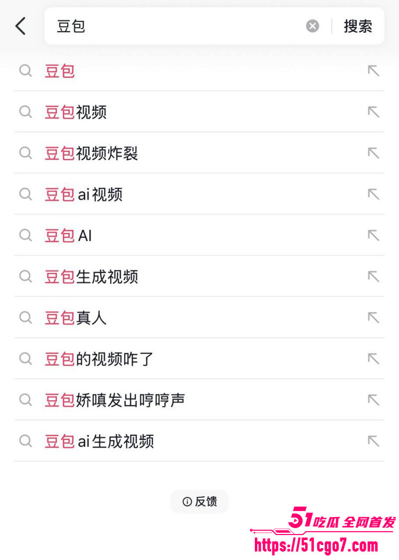 豆包也能撩骚？语音通话开车上高速 大尺度回复让网友脸红直呼刺激