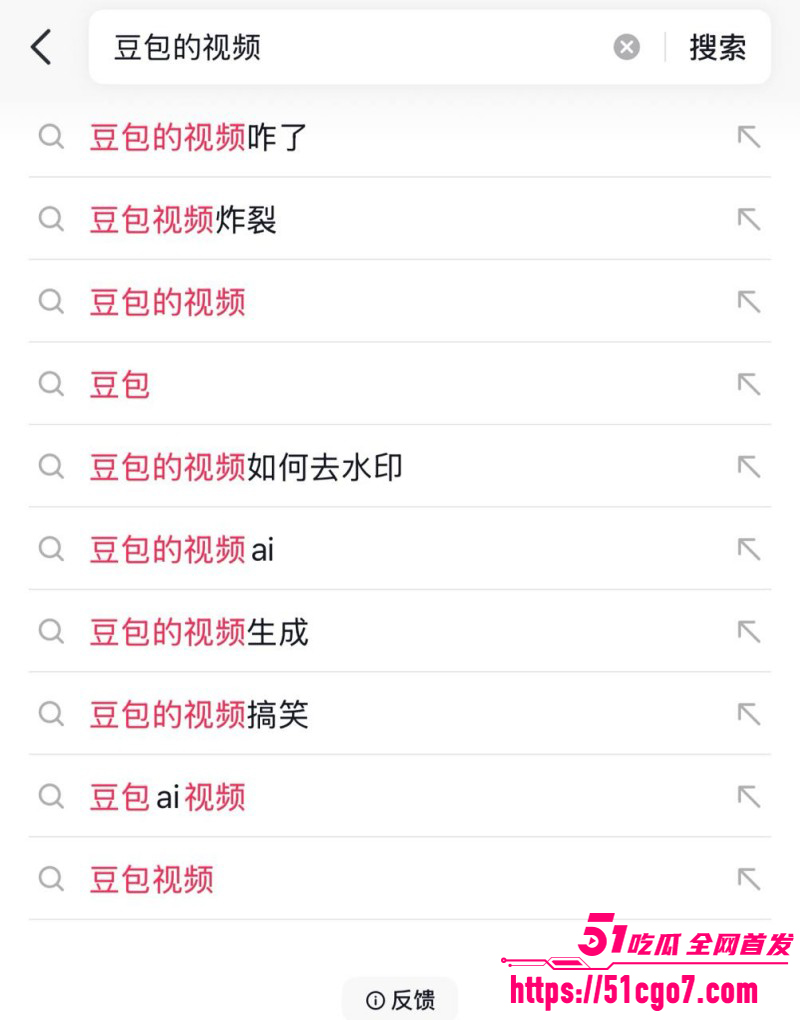豆包语音通话撩骚视频02