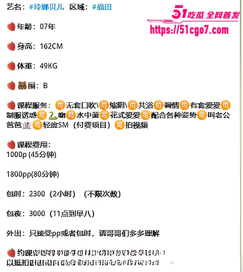 那些年操过的咯咯哒最新曝光 福田07年御姐 玲娜贝儿 暴躁进攻骑乘榨精 全程自己主宰！