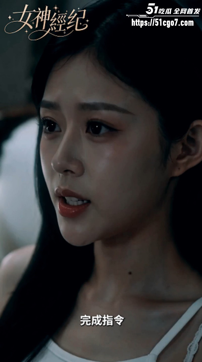 51科幻短剧《女神经纪》2