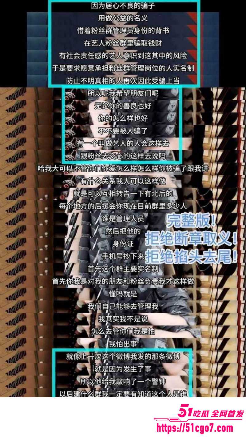 地球超新鲜刘宇宁黑历史曝光09