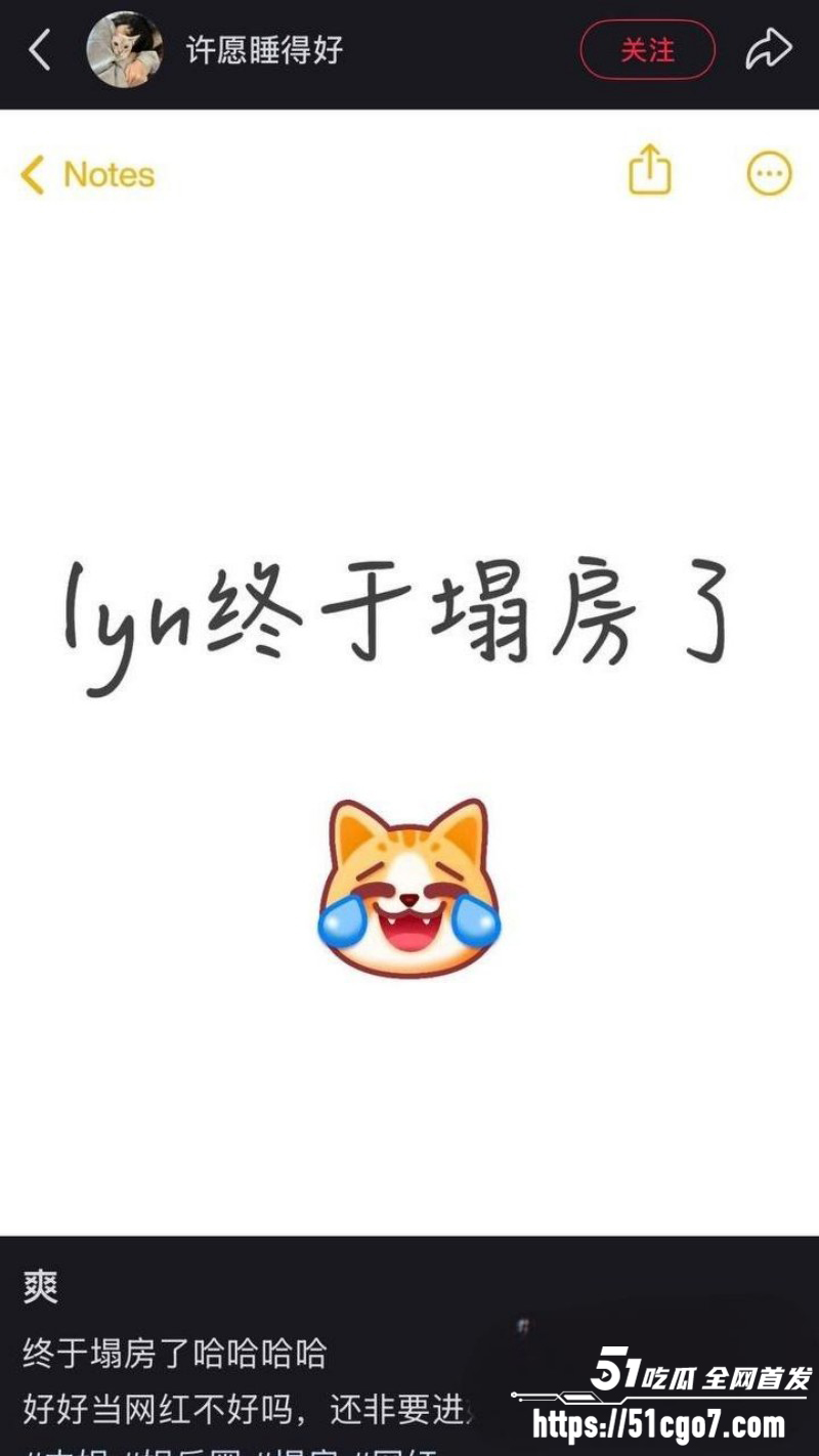 地球超新鲜刘宇宁黑历史曝光012