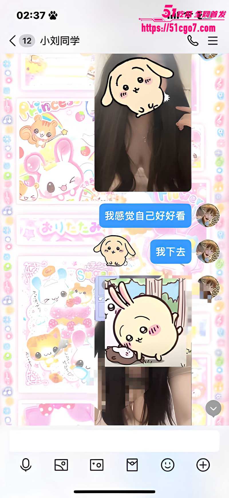 河北母狗 张晓诺 6