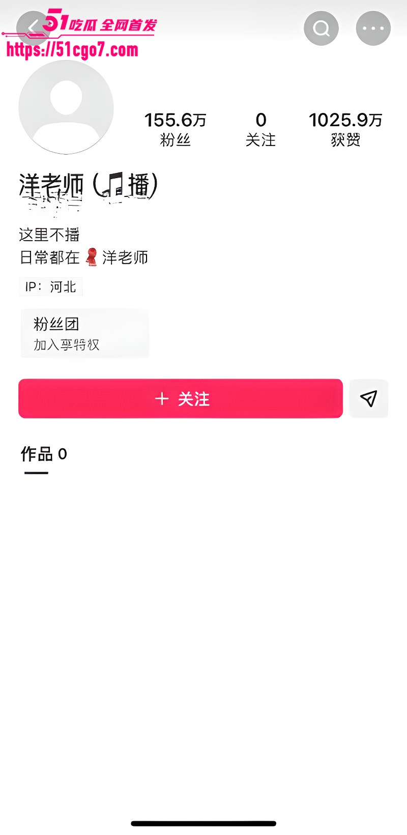 快手御姐网红 我是洋洋本人 金主定制视频 身着豹纹短裙 加特林抖臀骚舞 超诱人！