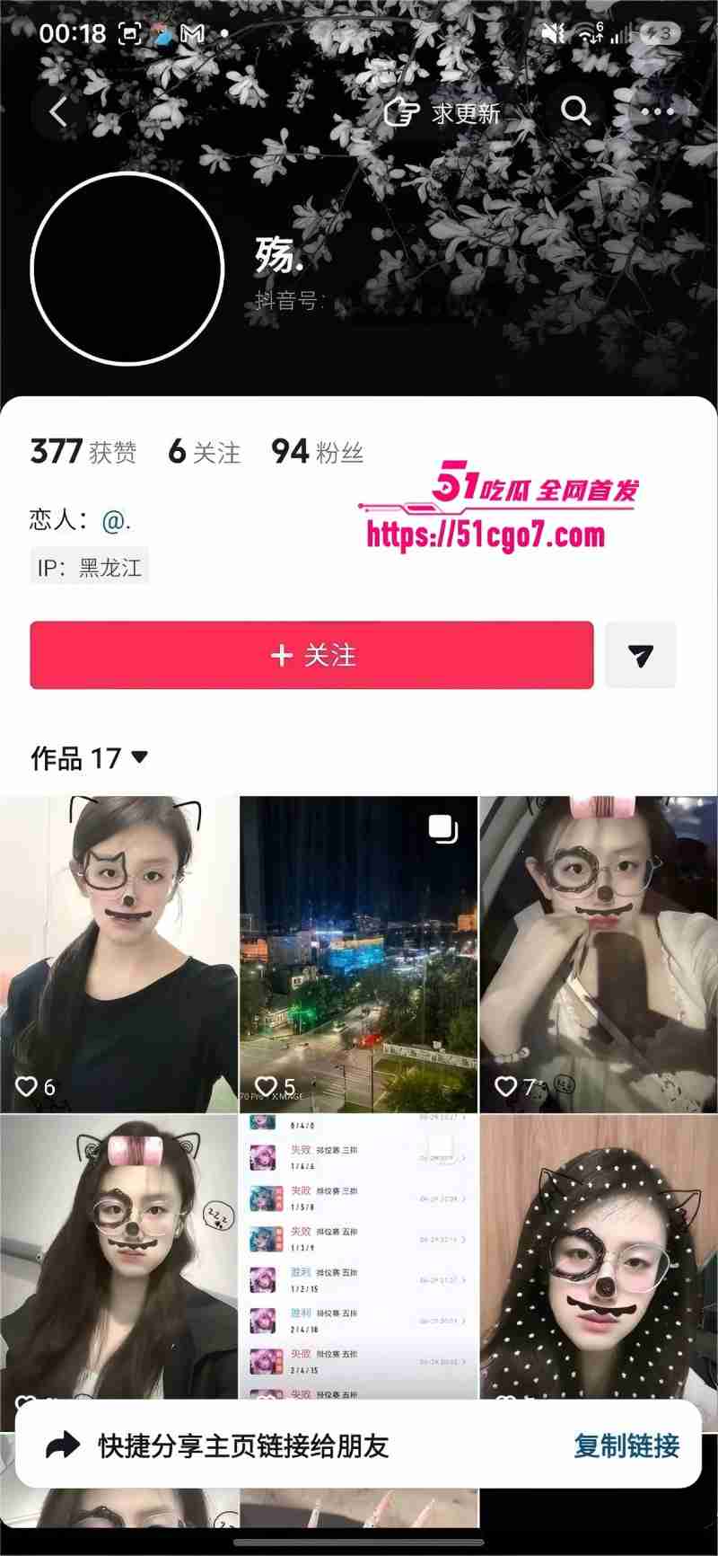 黑龙江七台河技校 李静怡 裸聊自拍 眼镜妹全裸揉奶扣穴 镜头特写阴道粉嫩