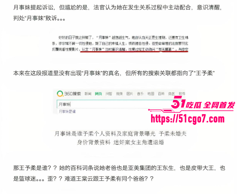 余文乐老婆 王棠云 9