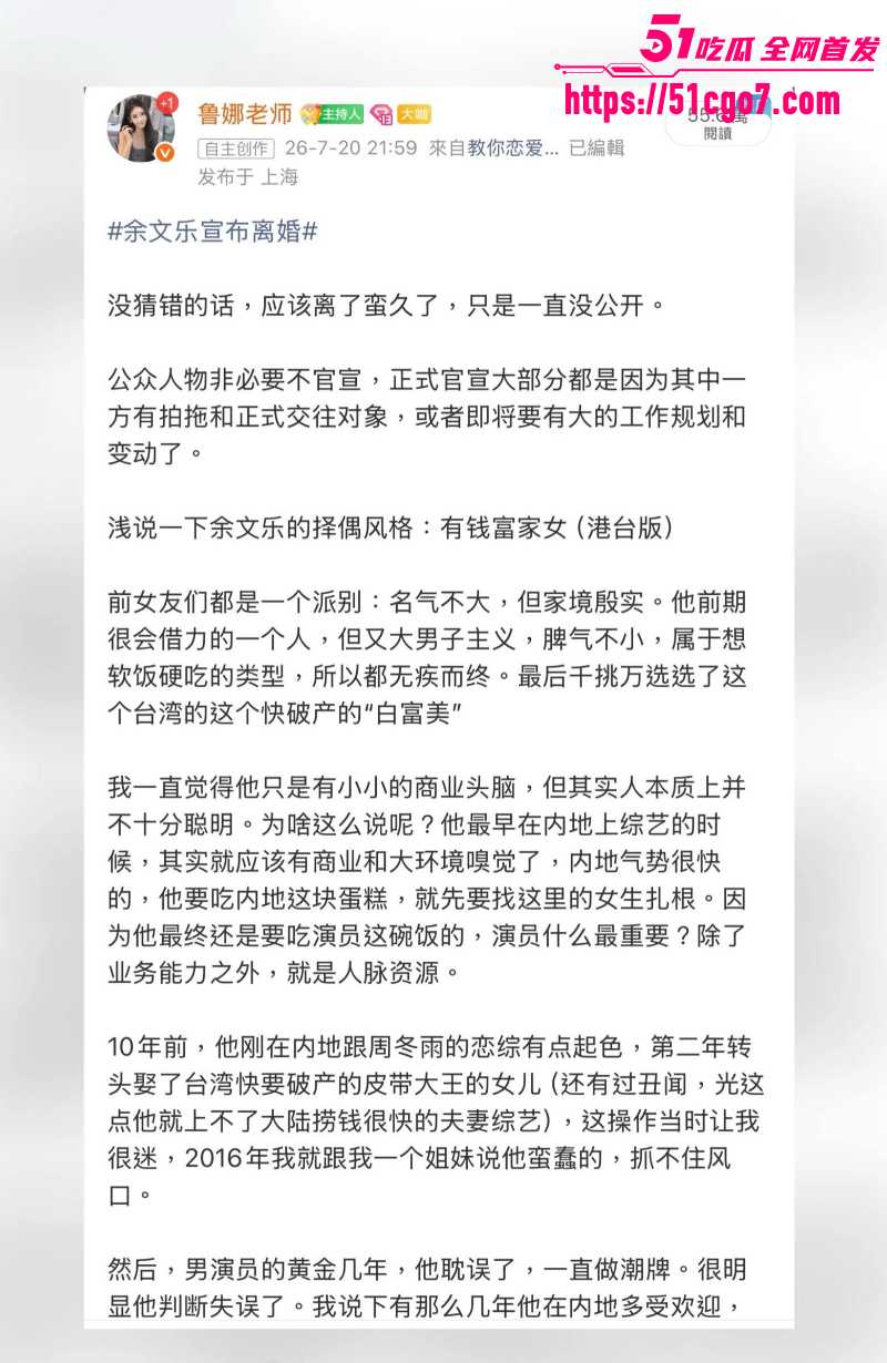 余文乐老婆 王棠云 14