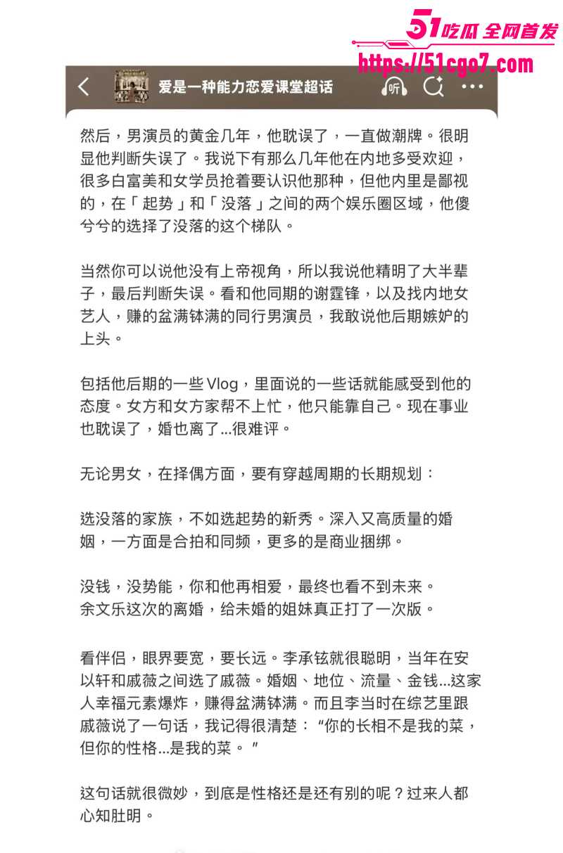 余文乐老婆 王棠云 13