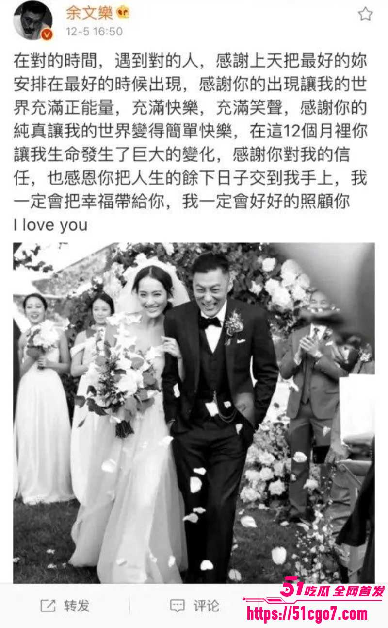 余文乐官宣离婚 老婆 竟是李宗瑞性侵案的月事妹 姨妈期性爱视频被再度摆上台面！