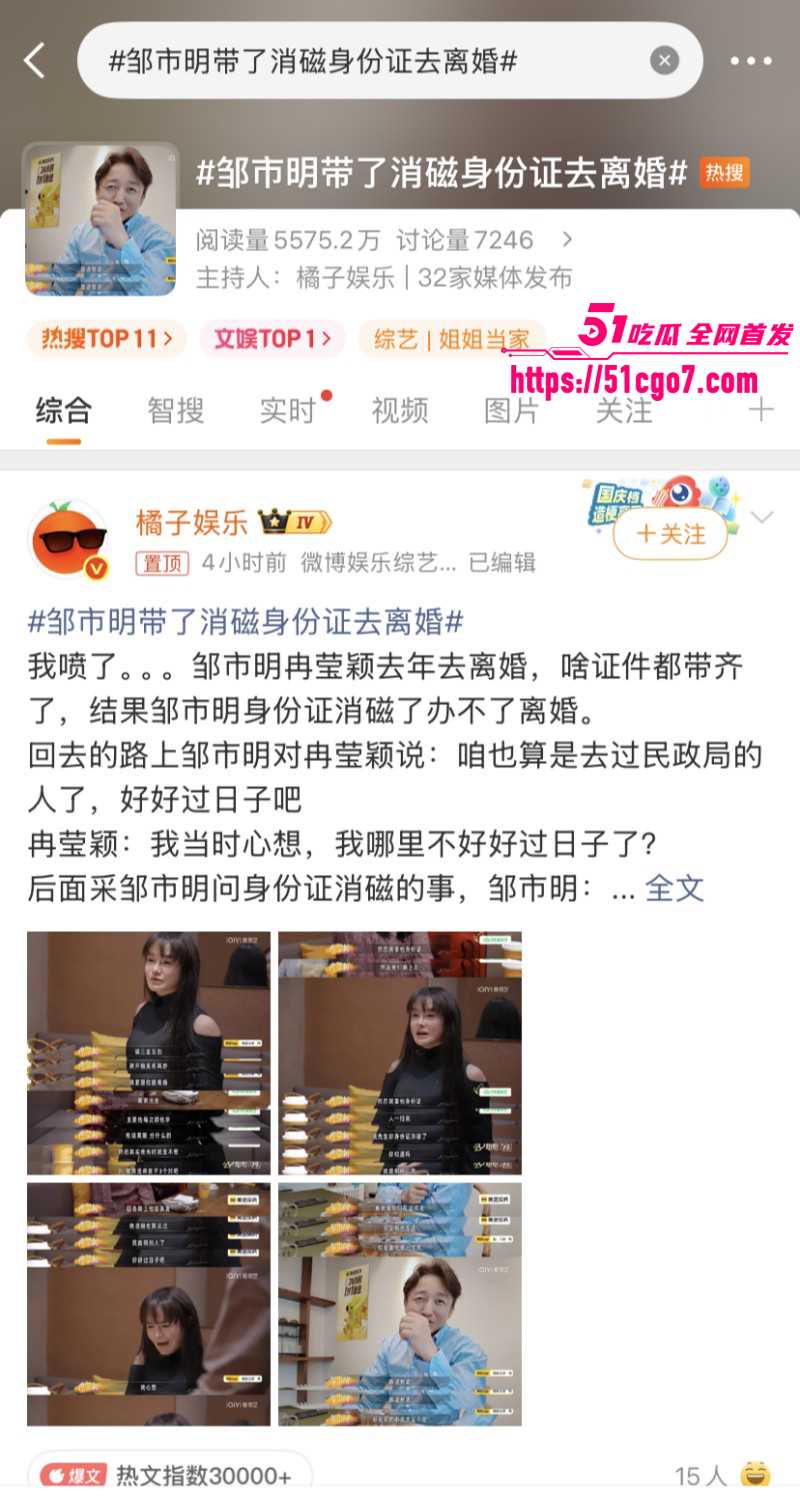拳击冠军 邹市明 被曝离婚 擂台挨揍十余年 拿命换来两亿 被败家娘们创业7年全赔光！