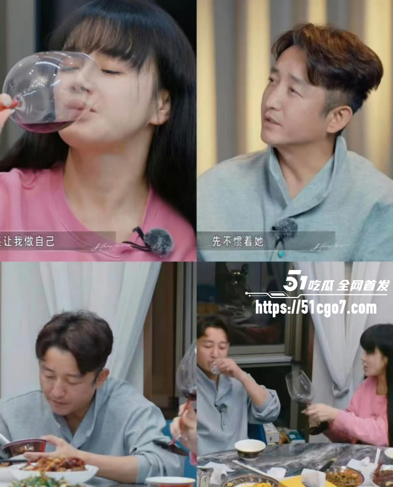 邹市明老婆冉莹颖创业亏损两亿023