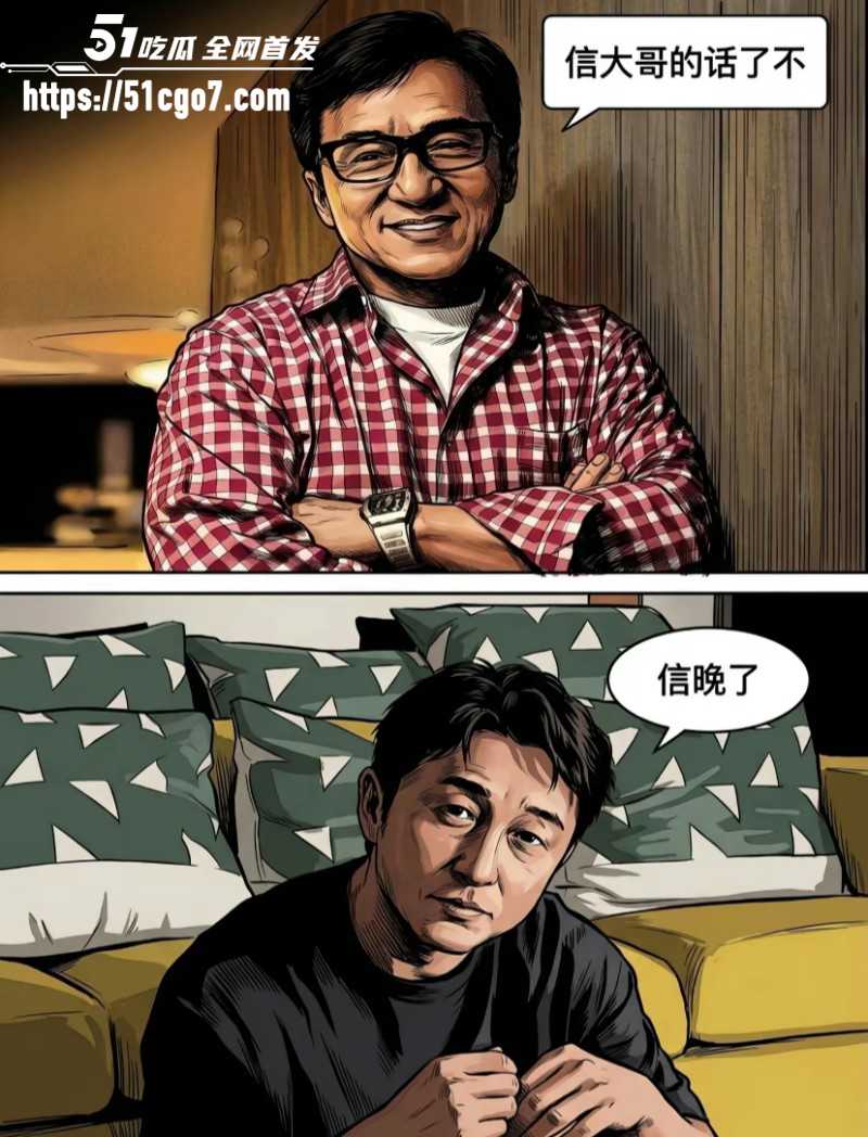 邹市明老婆冉莹颖创业亏损两亿029