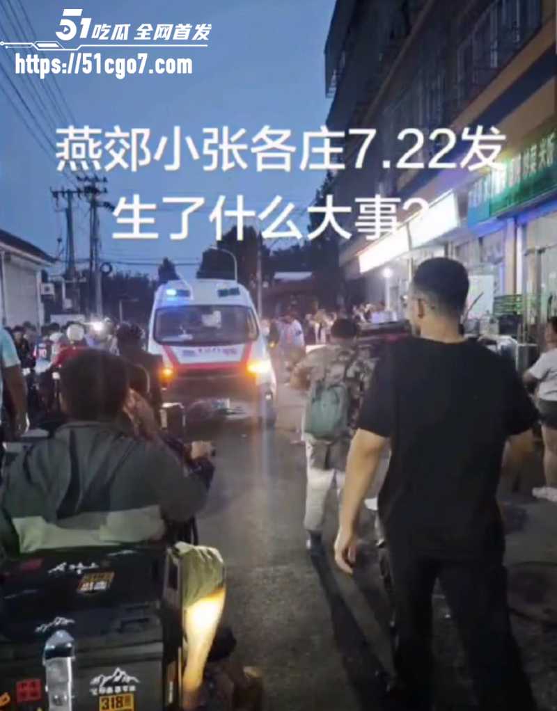 燕郊小张庄爆惊天命案 嫖客怒砍4鸡头1小姐 百名警察深夜出动封锁全村！
