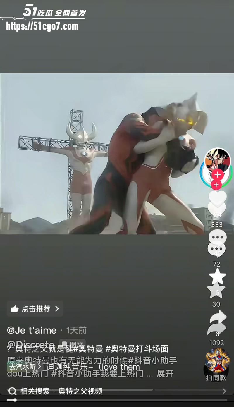 AI爆改毁童年系列贝利亚的复仇02