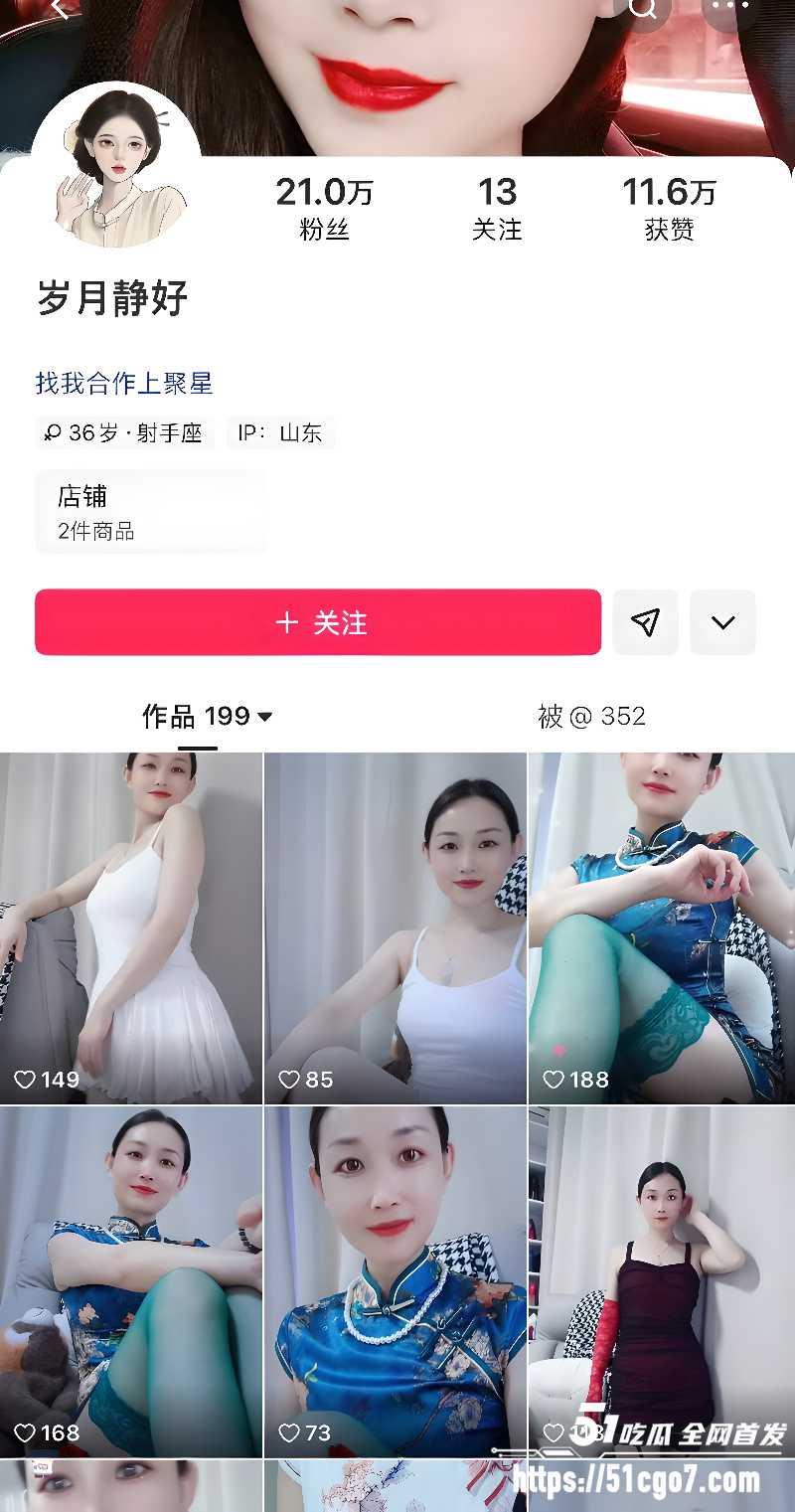 快手熟女网红 岁月静好 大尺度自拍曝光 情趣黑丝道具自慰 骚穴高潮浪叫反差爆棚