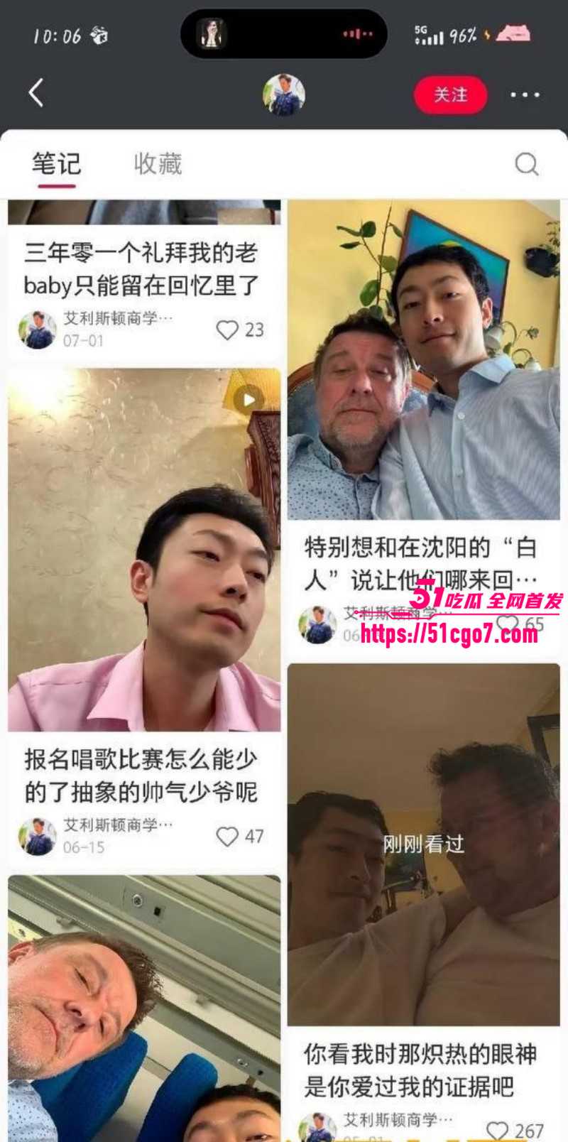 沈阳公子哥张凯文征婚事件07