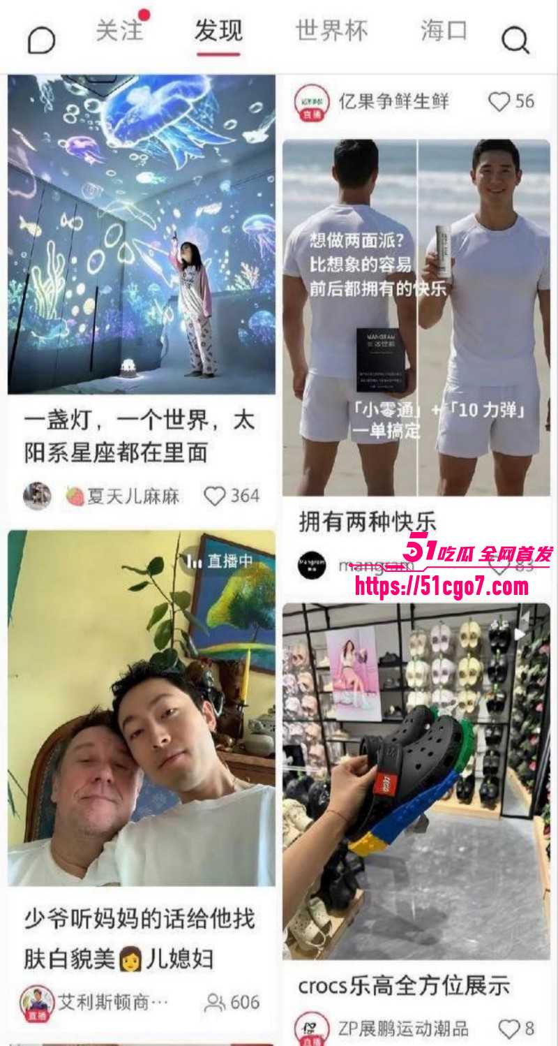 沈阳公子哥张凯文征婚事件020