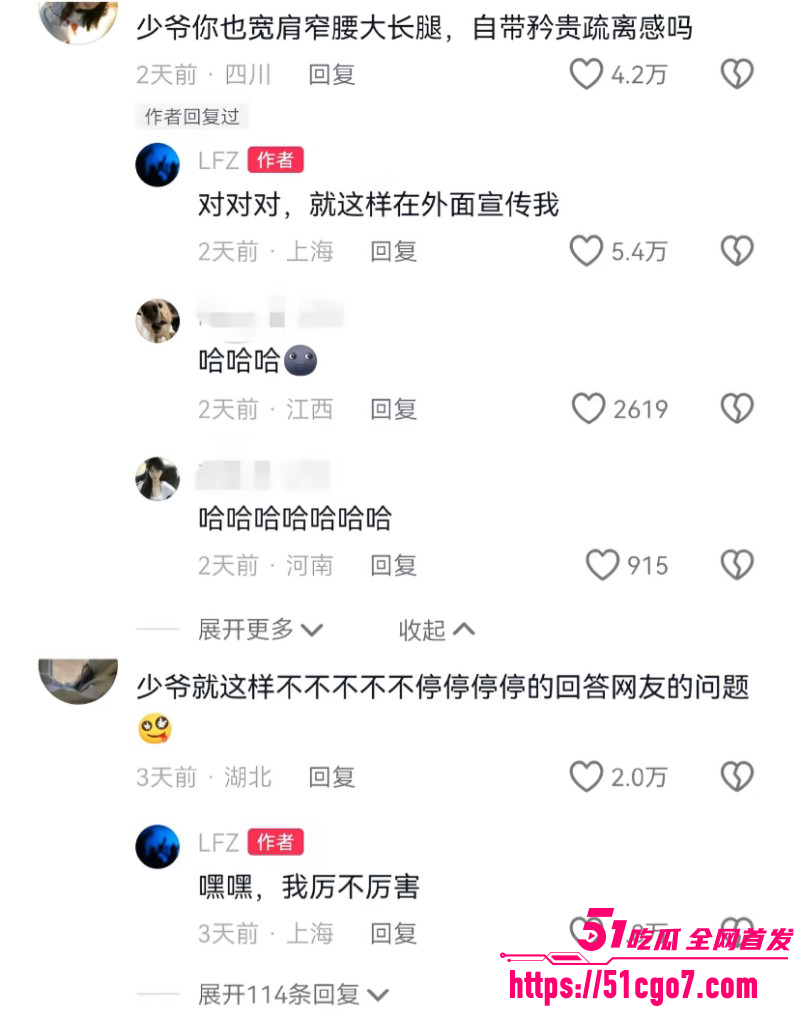 沈阳公子哥张凯文征婚事件024