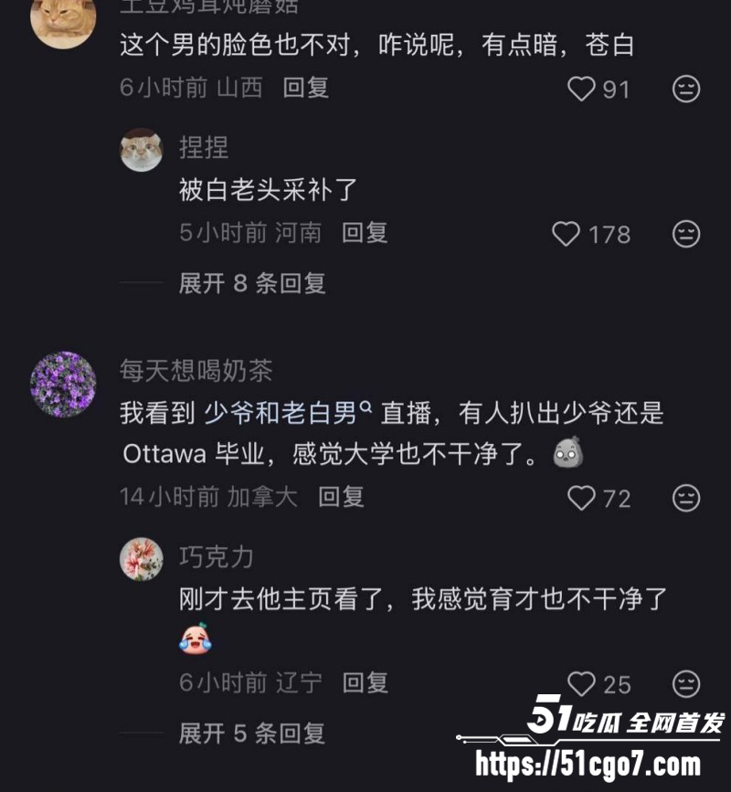 沈阳公子哥张凯文征婚事件023