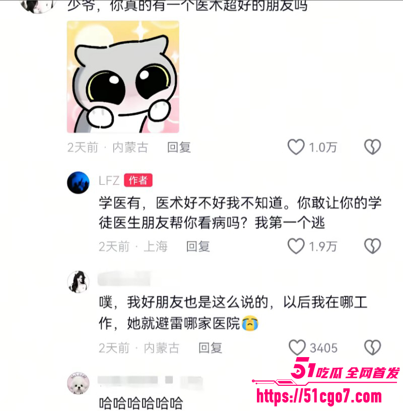 沈阳公子哥张凯文征婚事件029