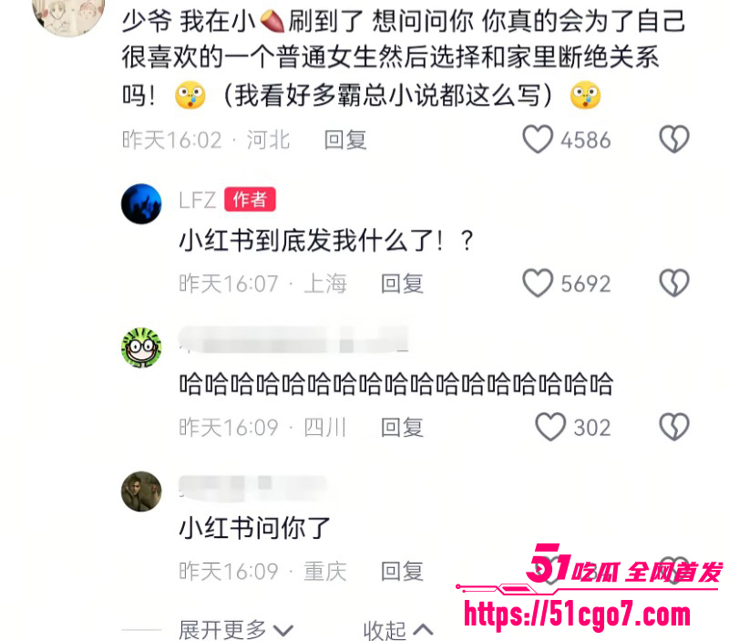 沈阳公子哥张凯文征婚事件026